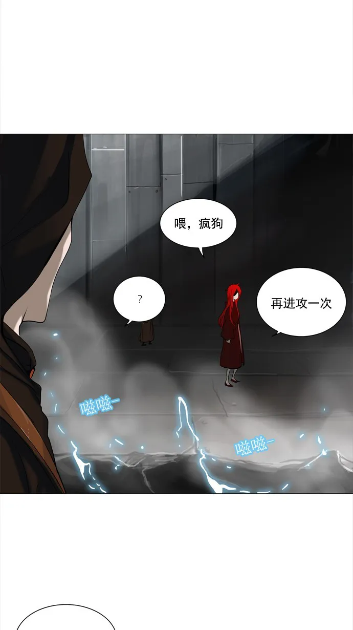 神之塔在线漫画漫画,第236话56图