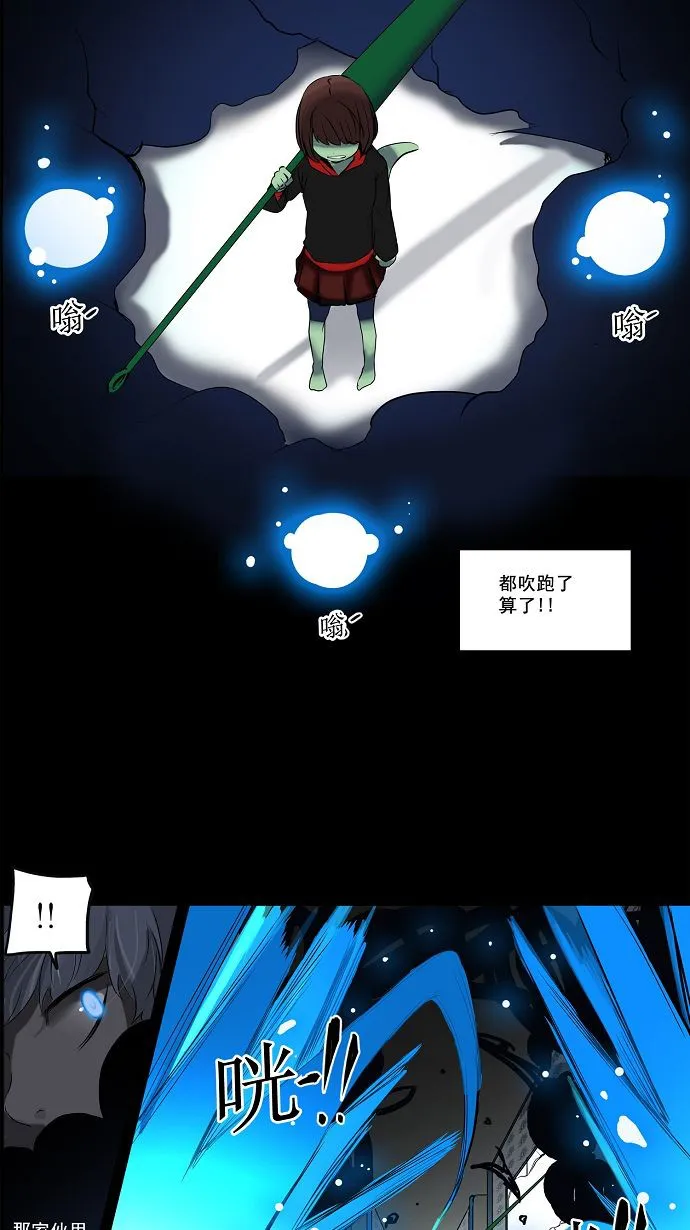 神之塔漫画包子漫画漫画,第142话24图