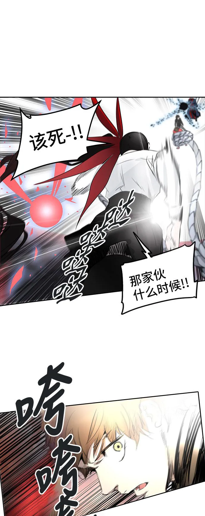 神之塔漫画漫画,第344话76图