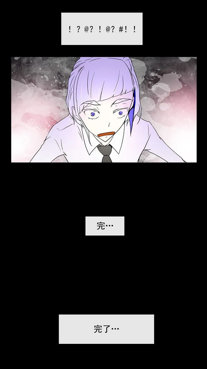 神之塔漫画漫画,第13话39图