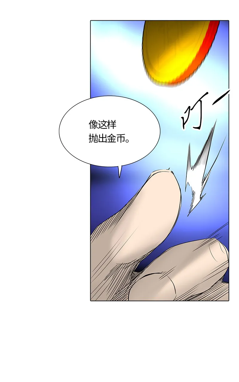 神之塔漫画什么时候更新漫画,第264话32图