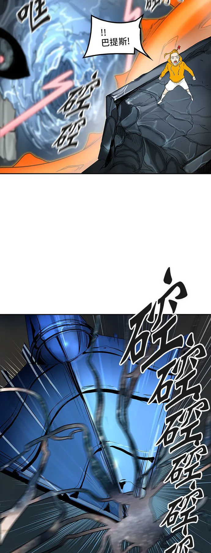 神之塔漫画在哪个软件上能看漫画,第355话66图