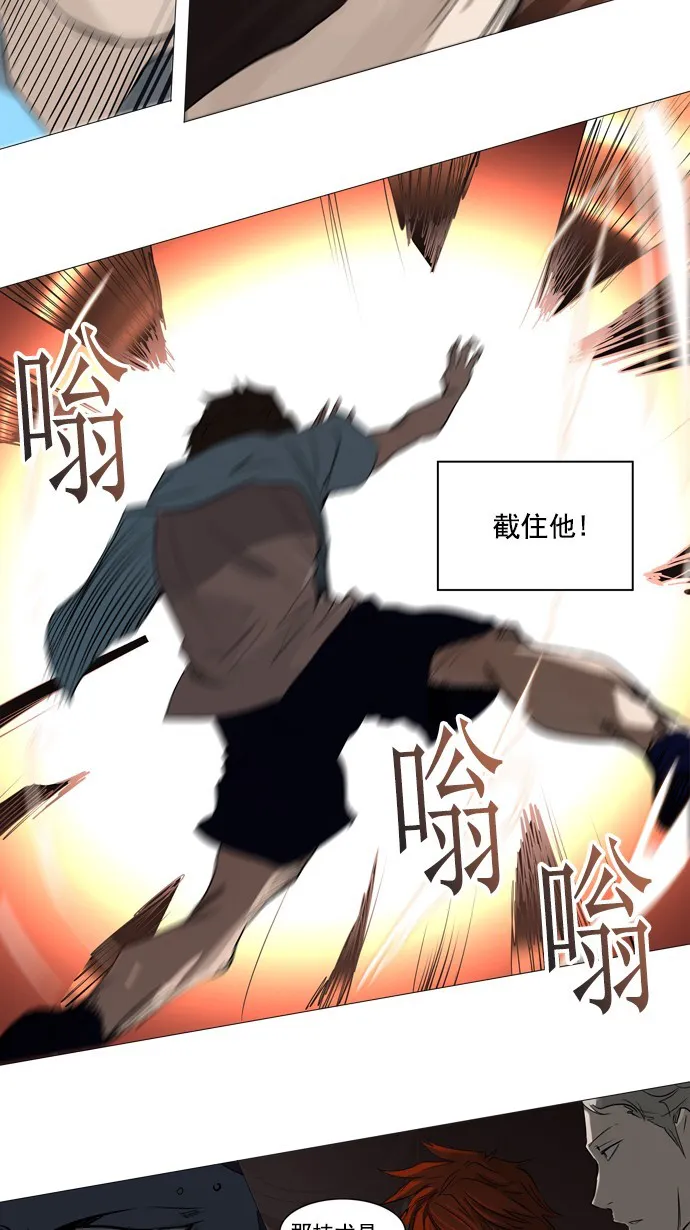神之塔漫画什么时候更新漫画,第247话16图