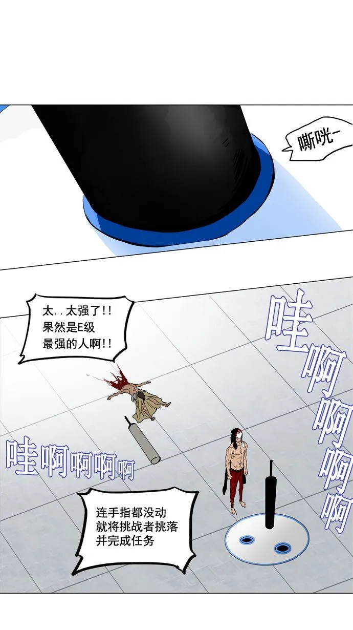 神之塔漫画漫画,第151话37图