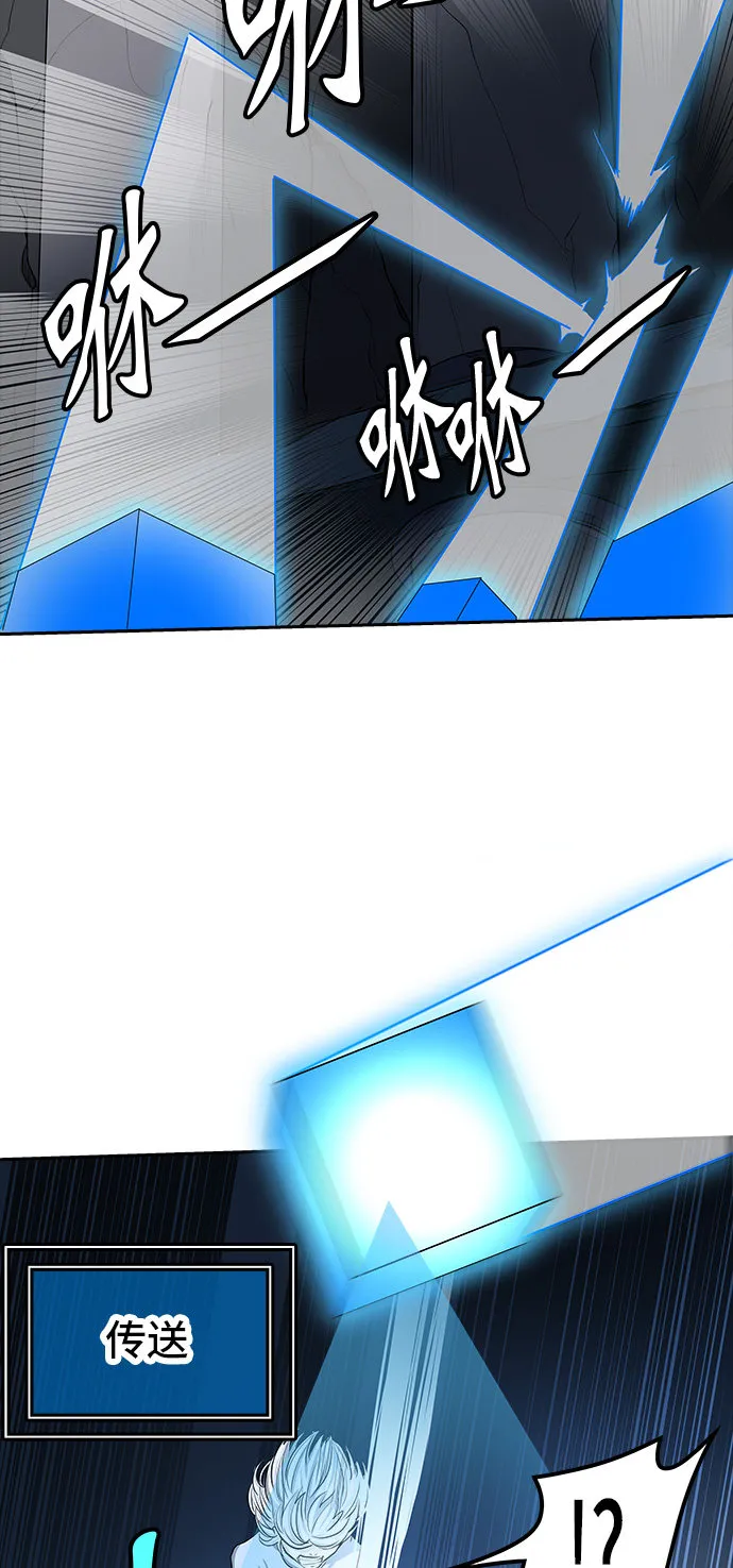 神之塔漫画在哪个软件上能看漫画,第364话24图