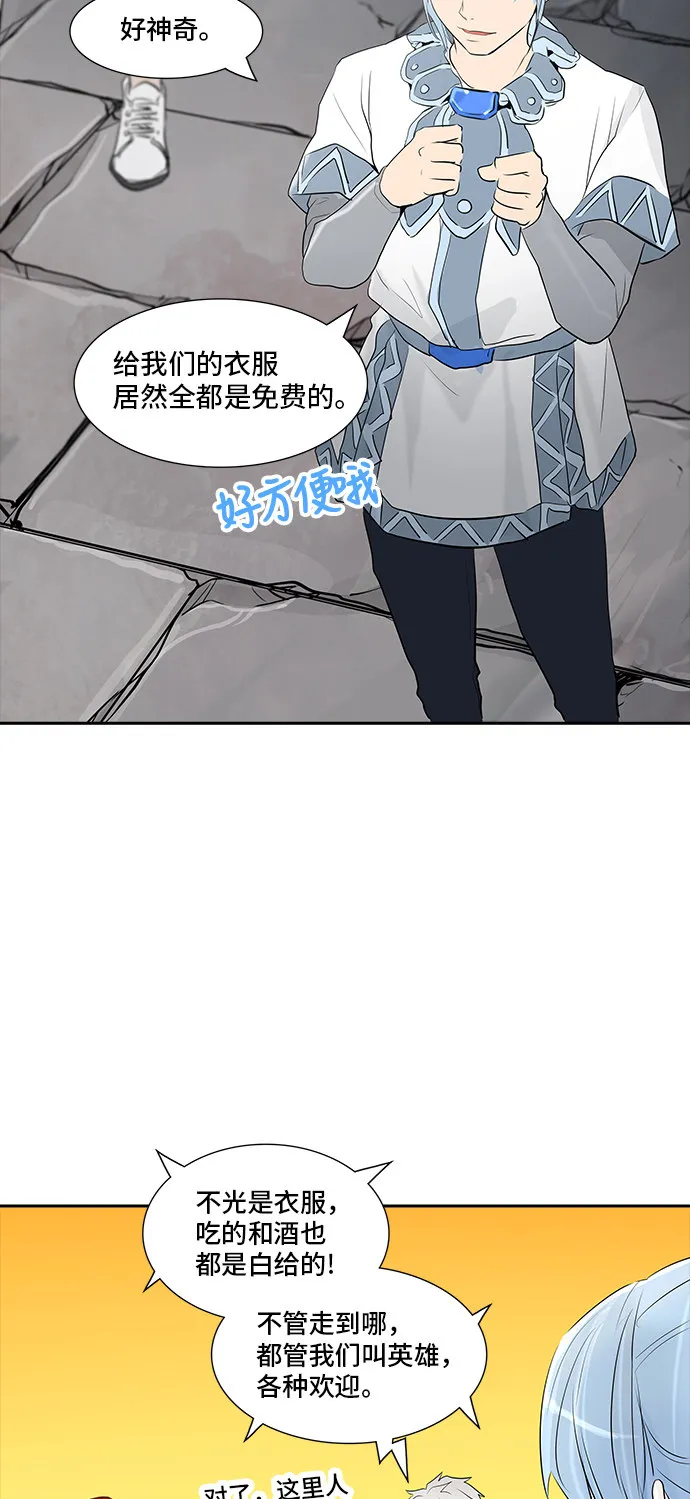 神之塔漫画什么时候更新漫画,第349话19图