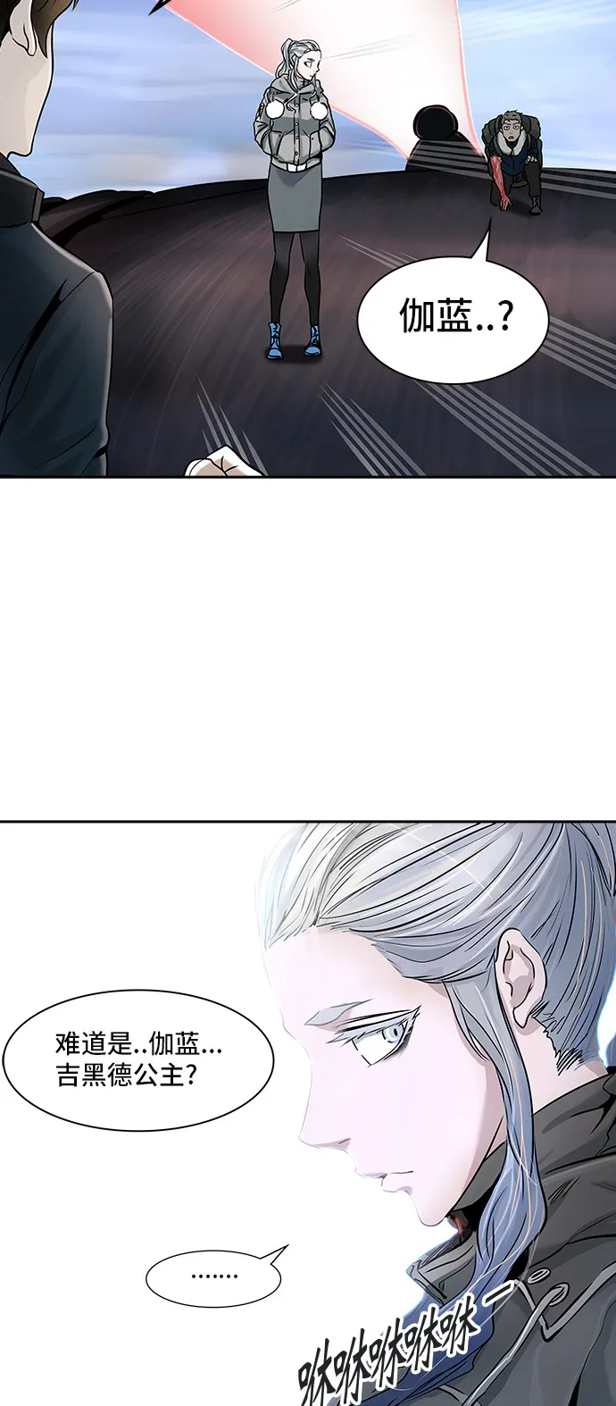 神之塔漫画漫画,第329话59图