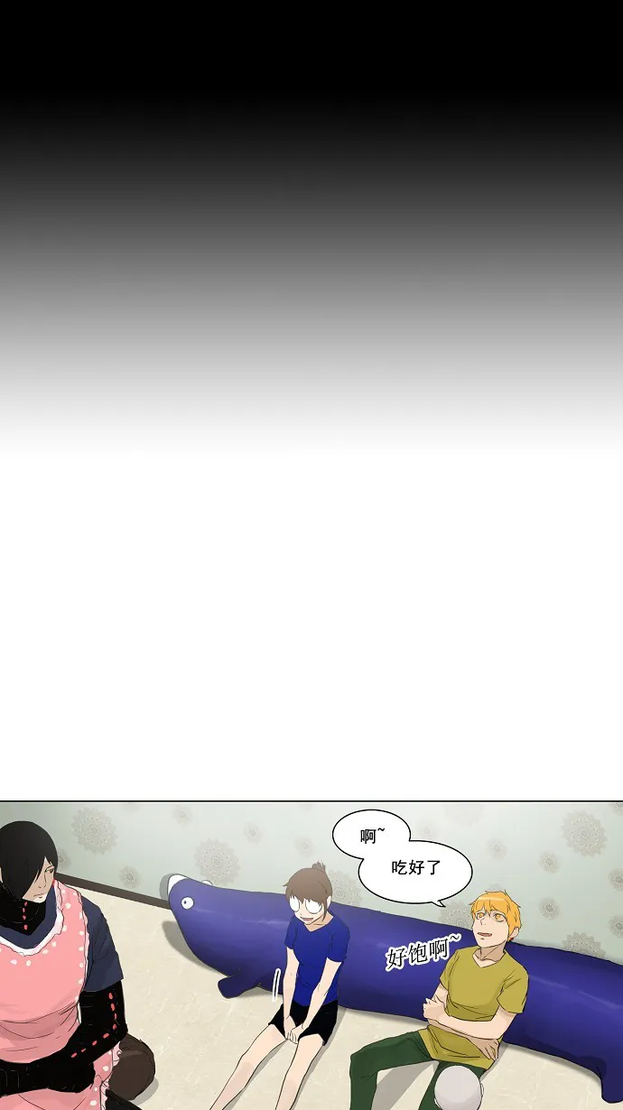 神之塔漫画漫画,第115话27图