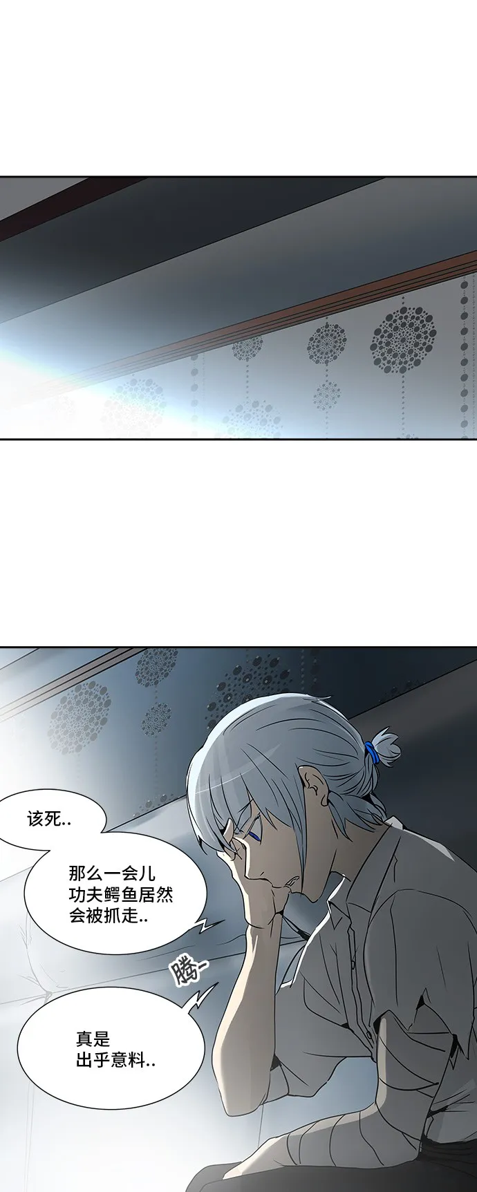 神之塔在线漫画漫画,第288话26图