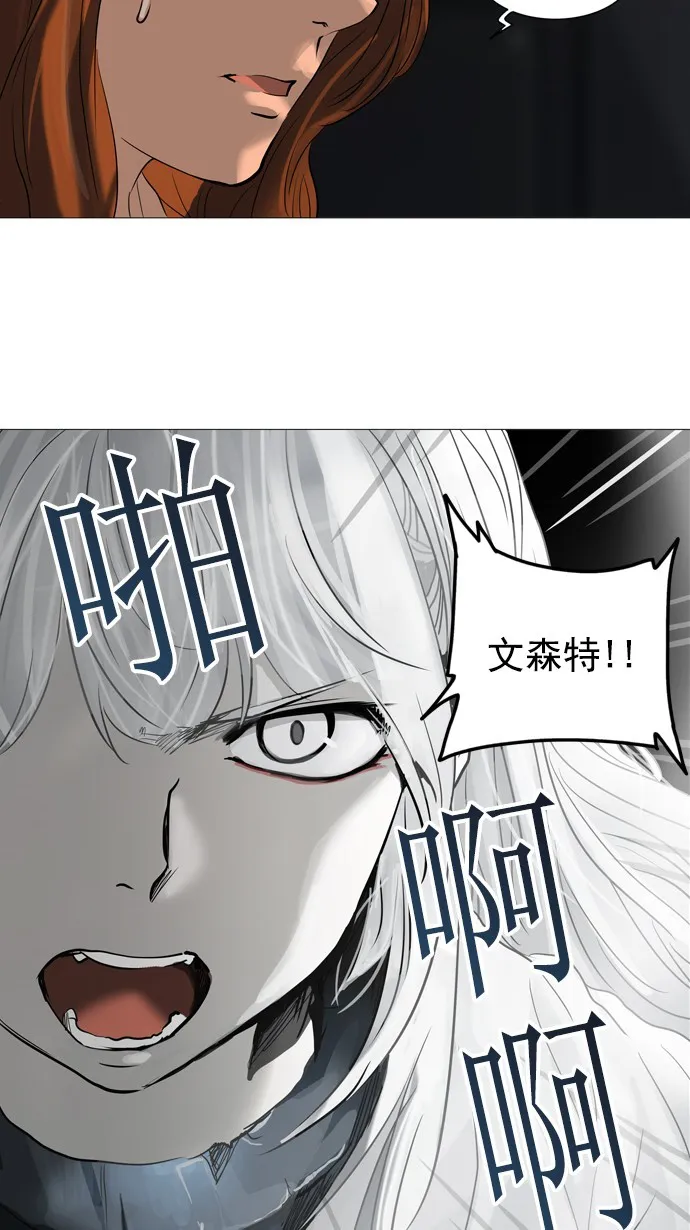 神之塔漫画什么时候更新漫画,第247话44图