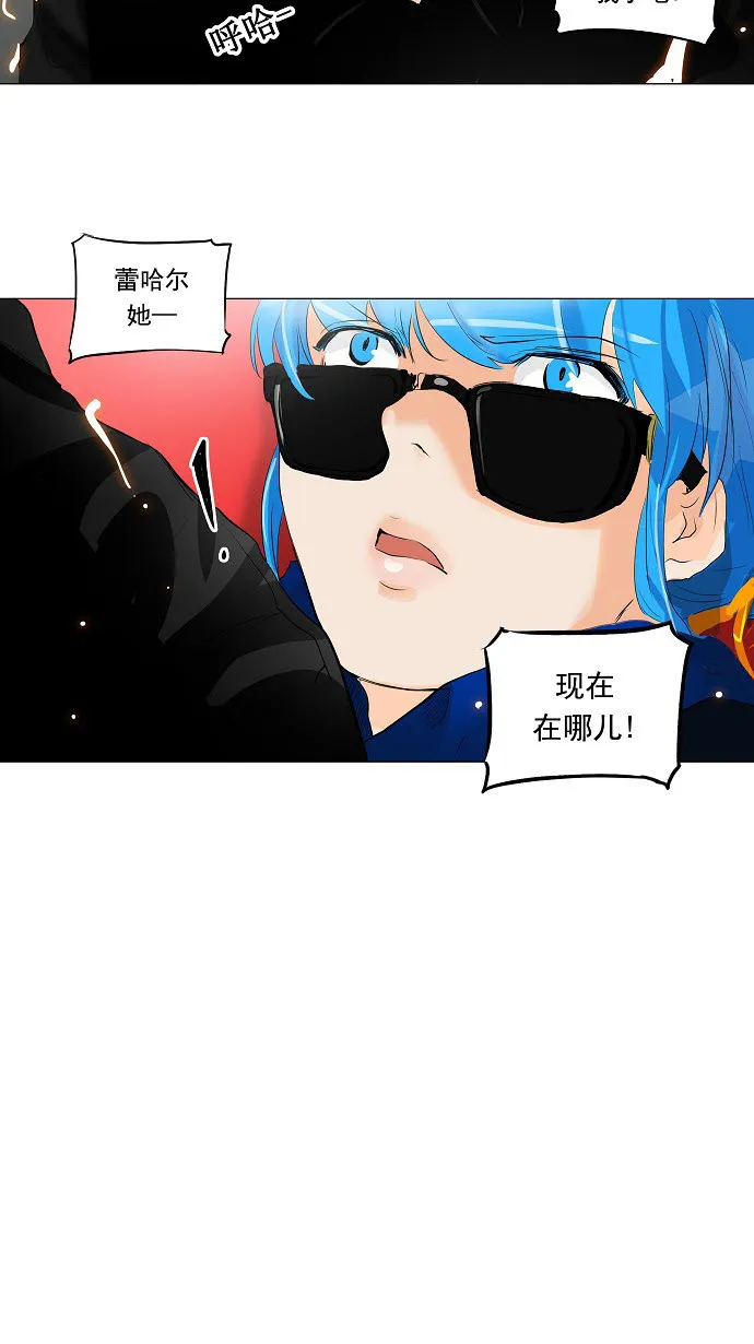 神之塔漫画在哪个软件上能看漫画,第209话53图