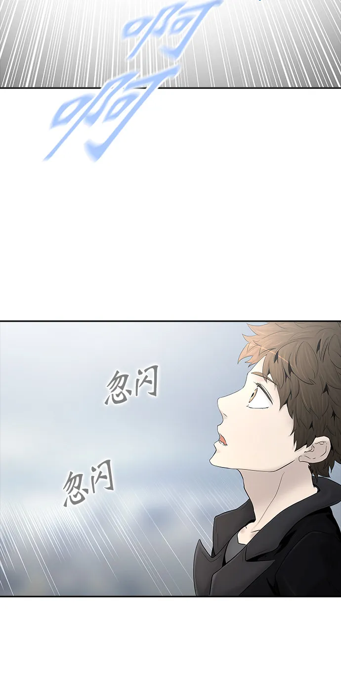 神之塔漫画什么时候更新漫画,第371话37图