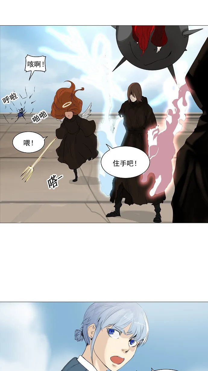 神之塔漫画什么时候更新漫画,第227话32图