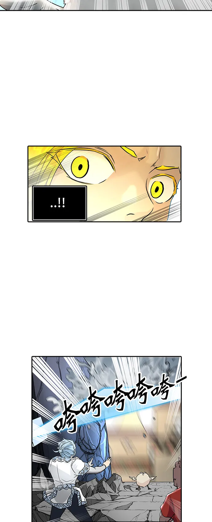 神之塔漫画在哪个软件上能看漫画,第355话8图