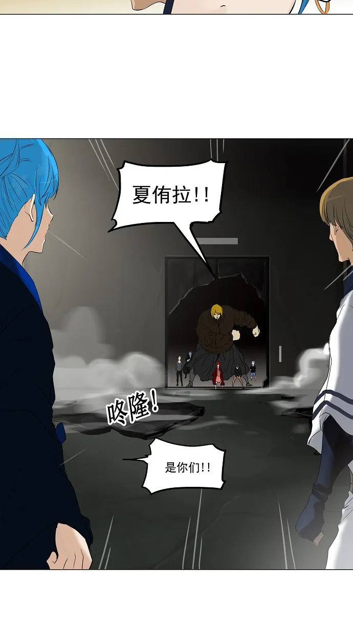 神之塔在线漫画漫画,第214话28图
