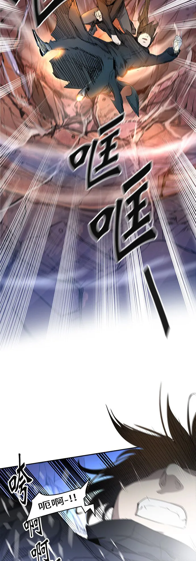 神之塔漫画在哪个软件上能看漫画,第350话79图