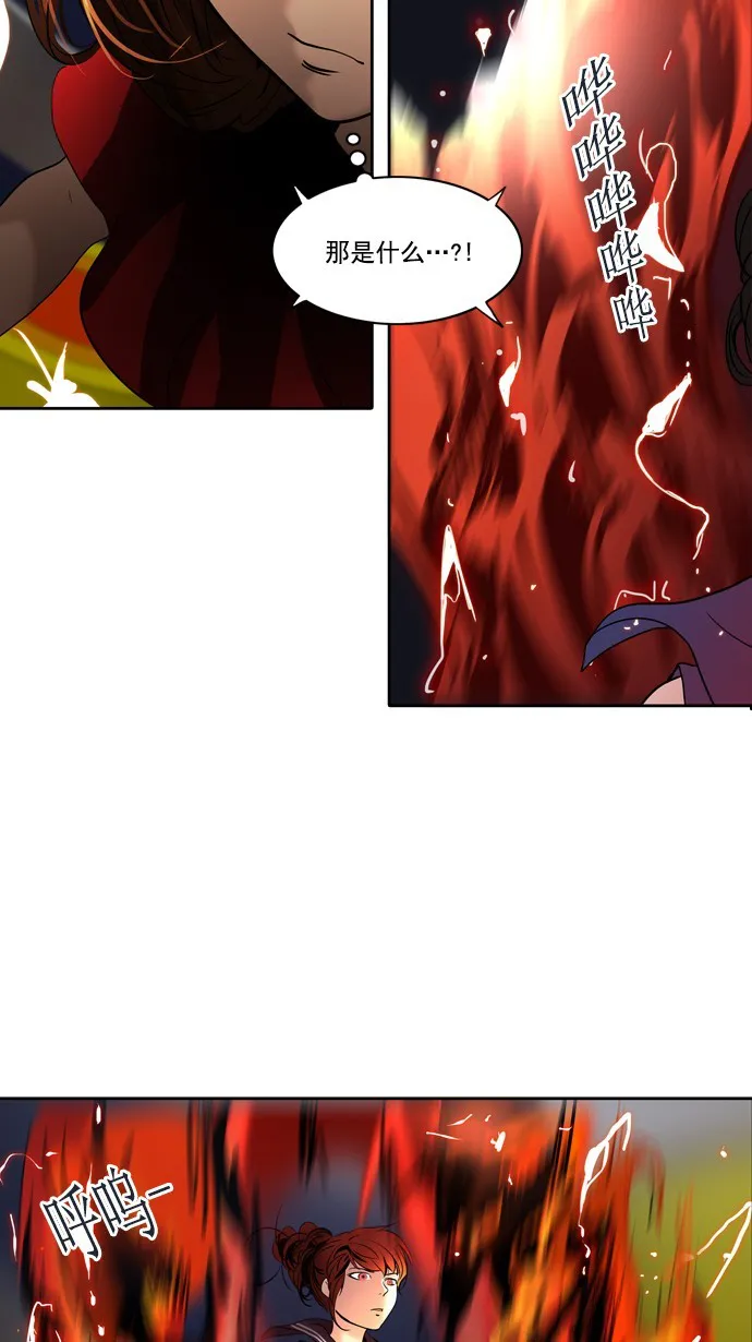 神之塔漫画漫画,第257话7图
