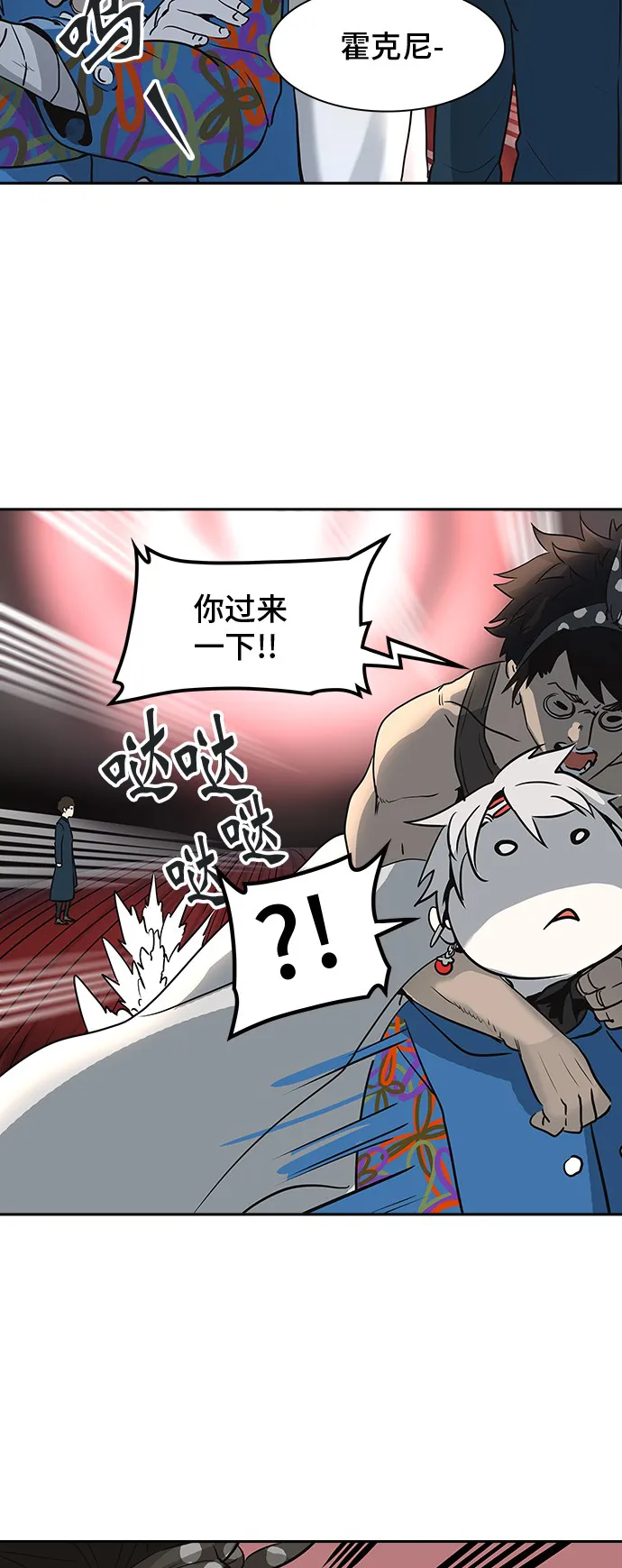 神之塔漫画在哪个软件上能看漫画,第318话13图