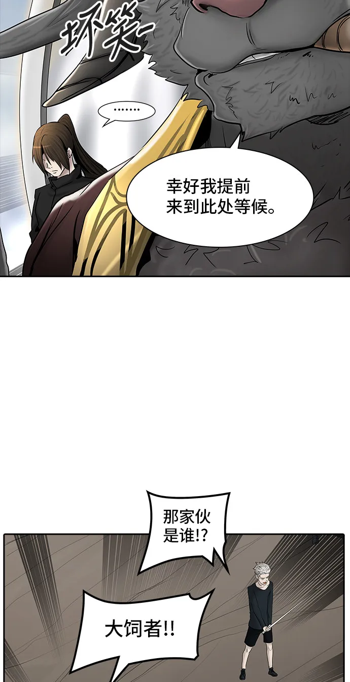 神之塔漫画解说大结局漫画,第369话43图