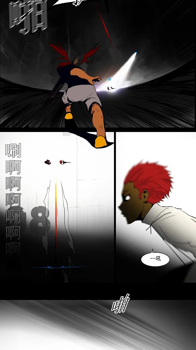 神之塔战力排名漫画,第38话15图