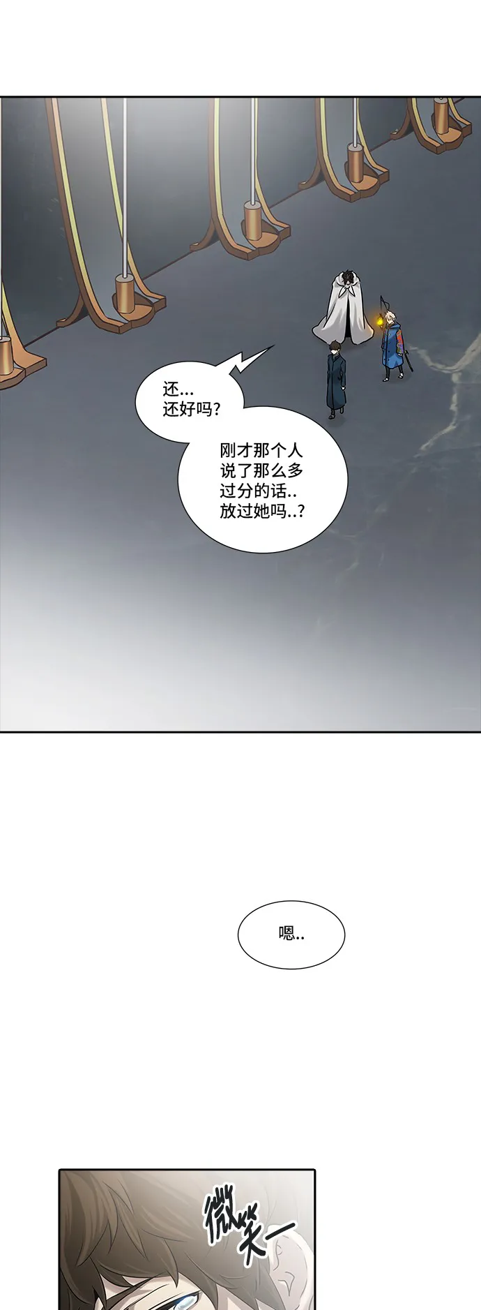 神之塔在线漫画漫画,第324话71图