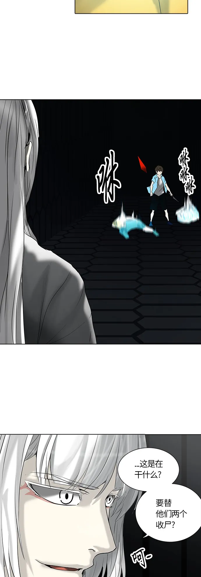 神之塔漫画漫画,第265话30图