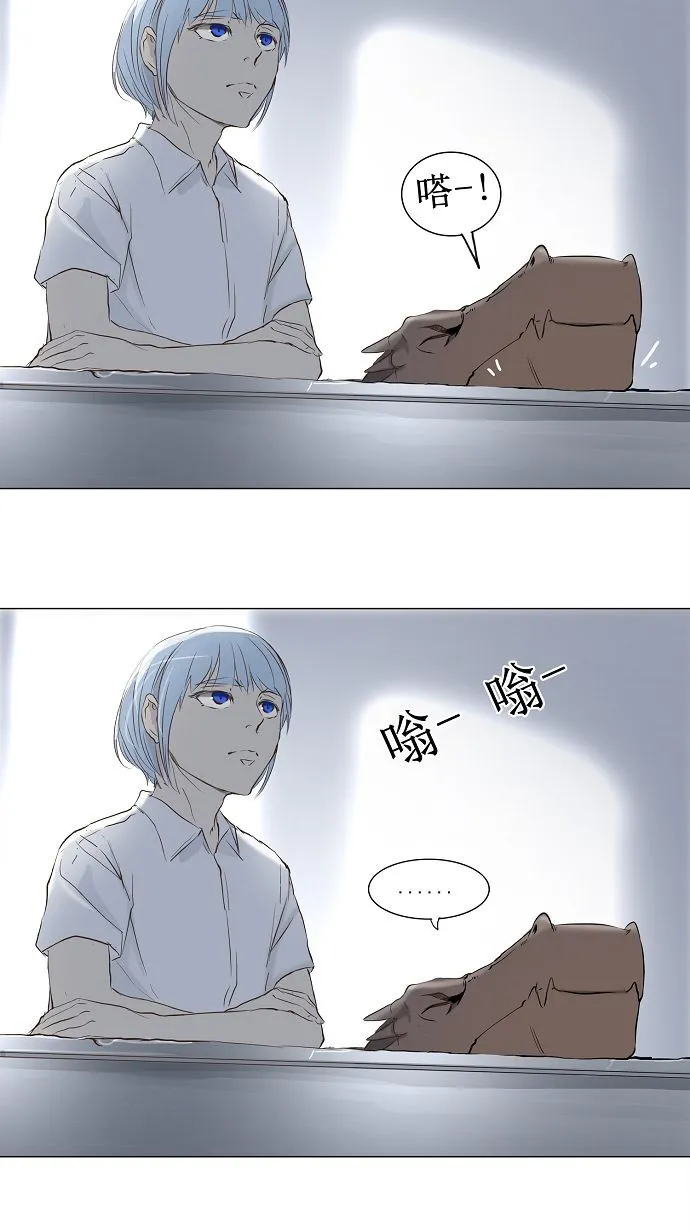 神之塔漫画漫画,第147话28图
