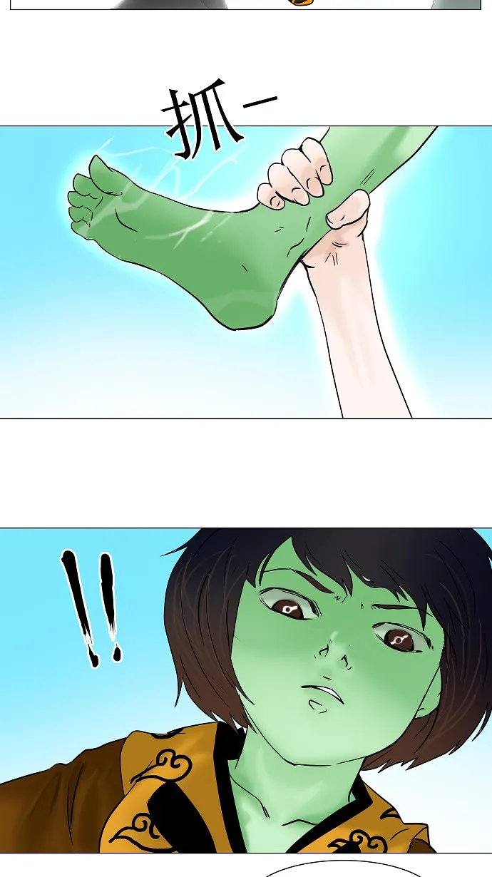 神之塔漫画在哪个软件上能看漫画,第33话31图