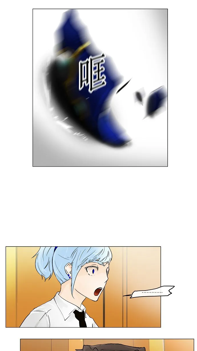 神之塔漫画漫画,第26话45图