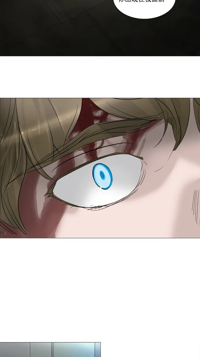 神之塔漫画在线漫画,第240话22图
