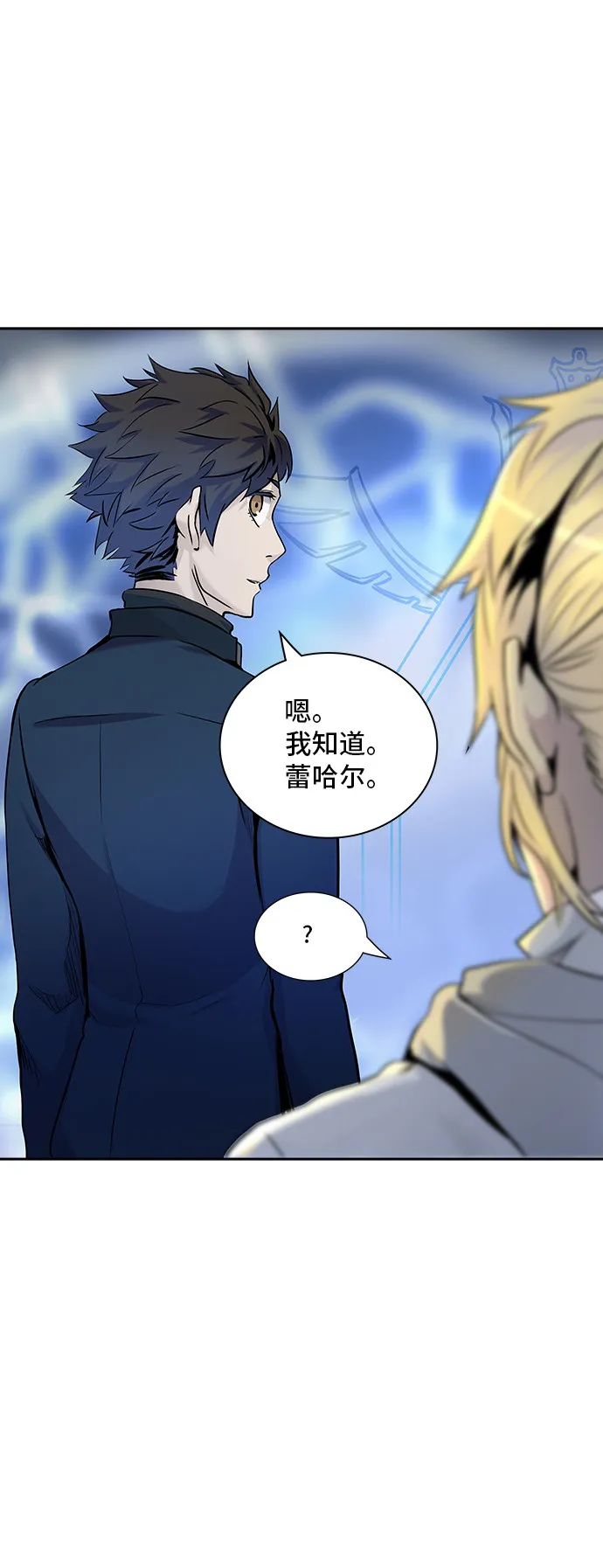 神之塔漫画漫画,第327话3图