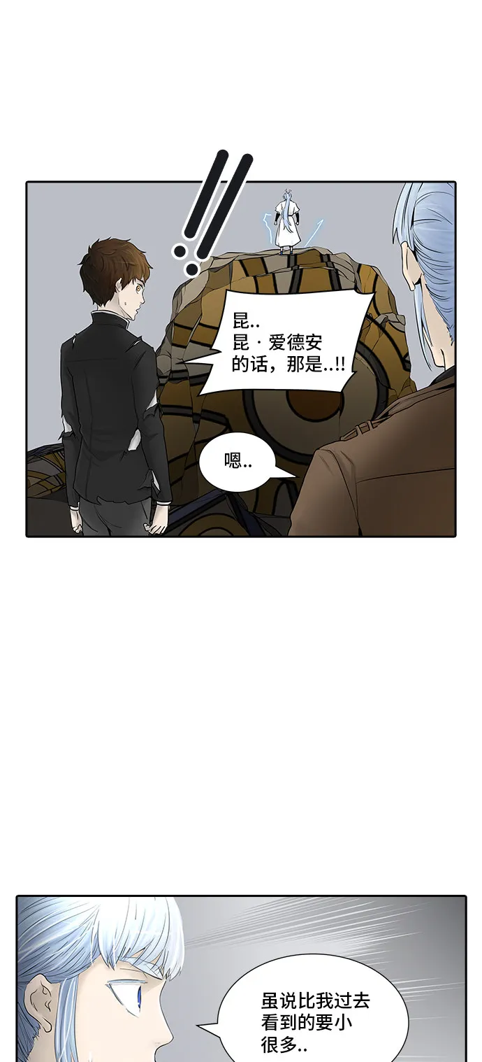 神之塔漫画漫画,第367话26图