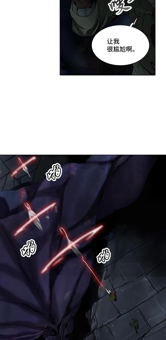 神之塔漫画在哪个软件上能看漫画,第271话43图