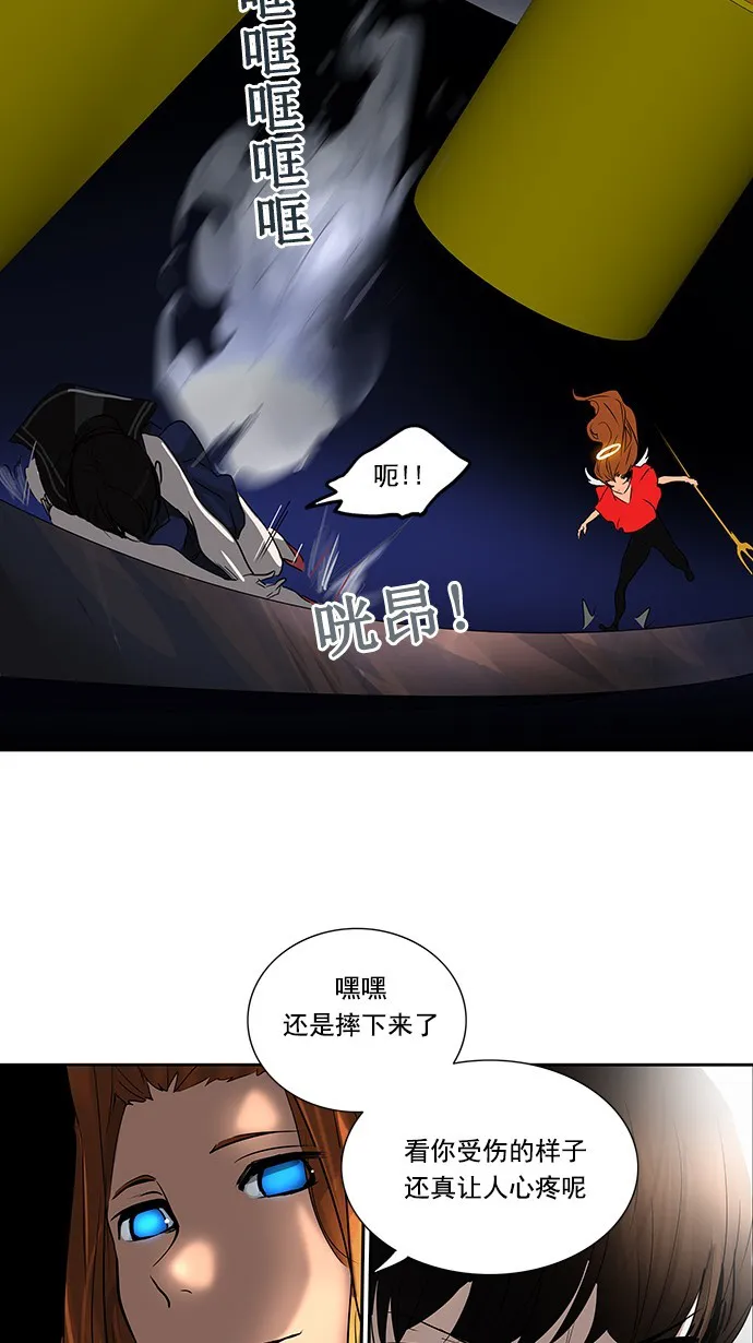 神之塔漫画漫画,第255话34图