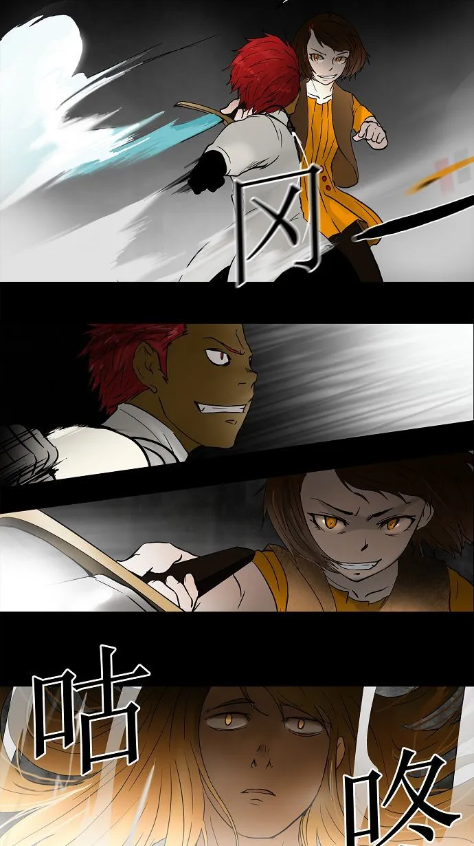 神之塔战力排名漫画,第51话24图