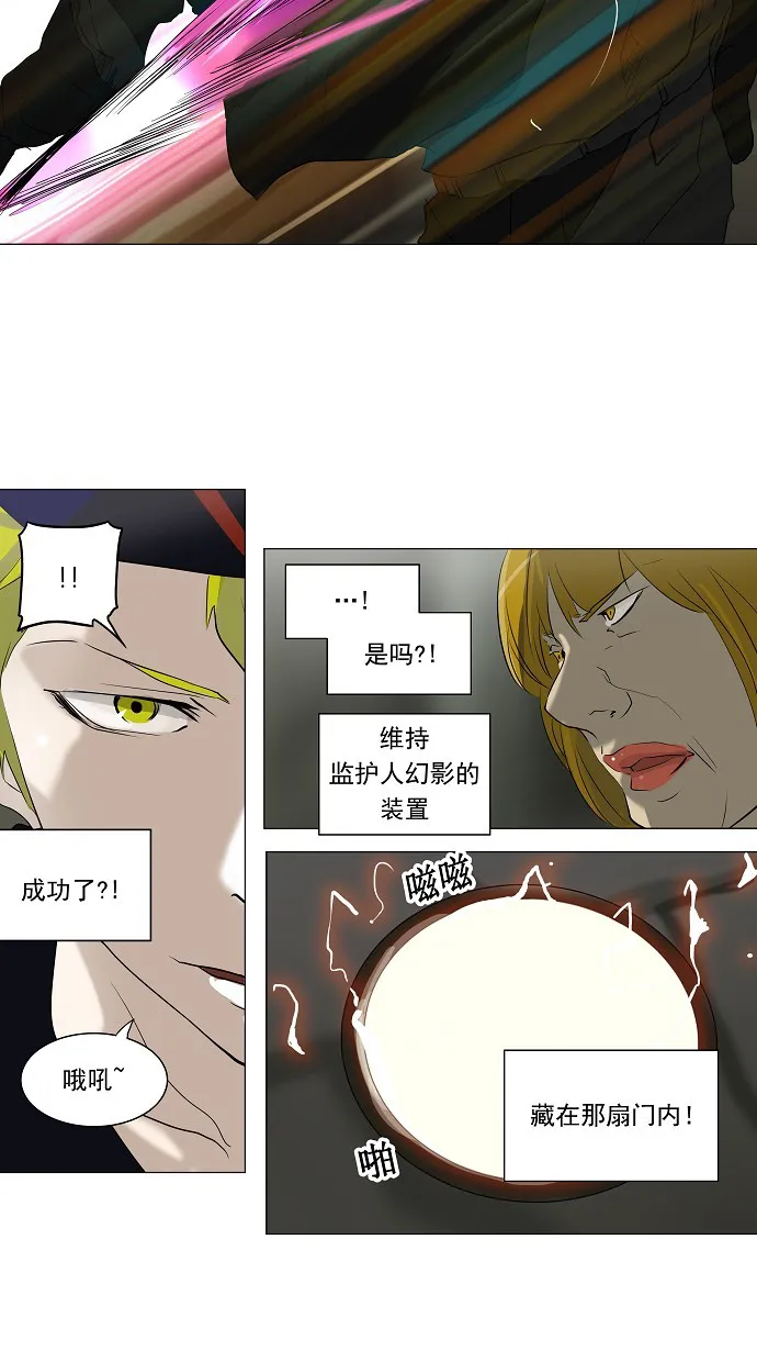 神之塔漫画漫画,第221话27图