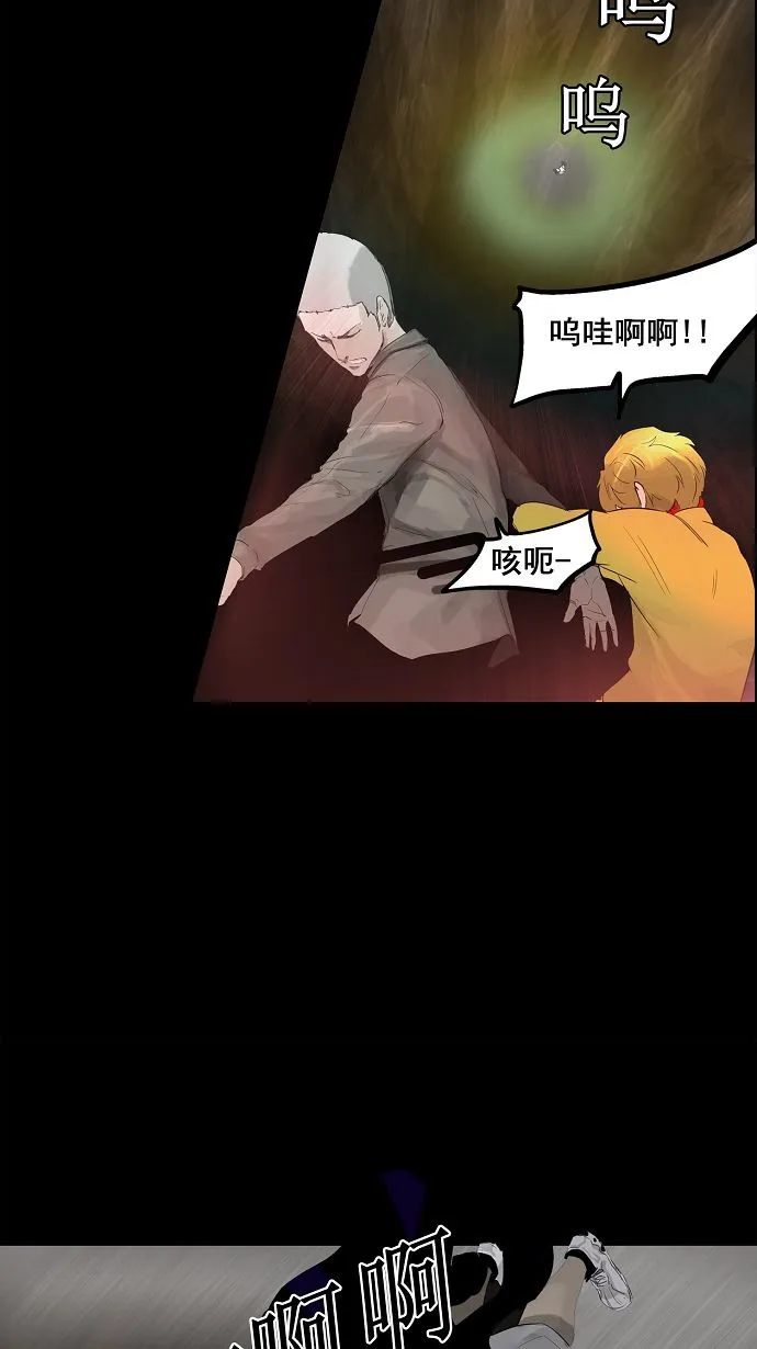 神之塔漫画漫画,第113话11图