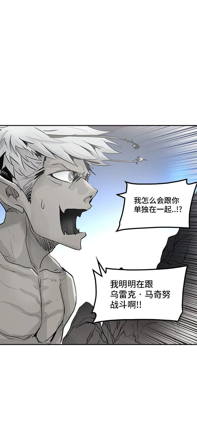 神之塔漫画漫画,第335话42图