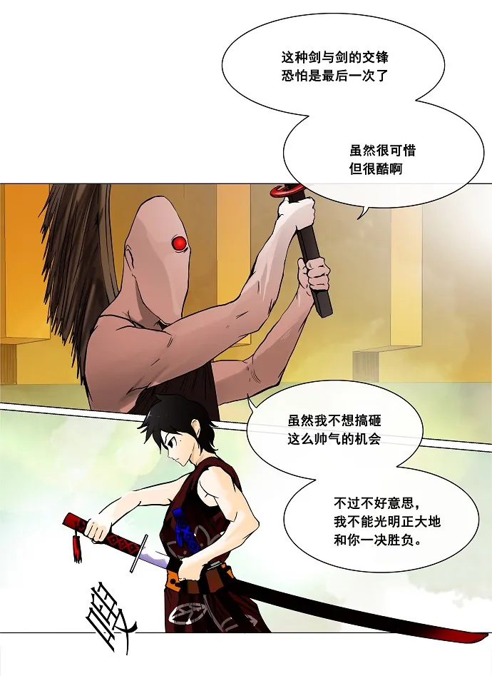 神之塔漫画解说大结局漫画,第17话31图