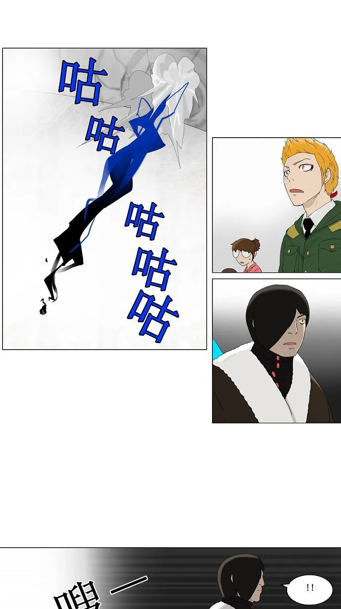 神之塔漫画什么时候更新漫画,第84话15图