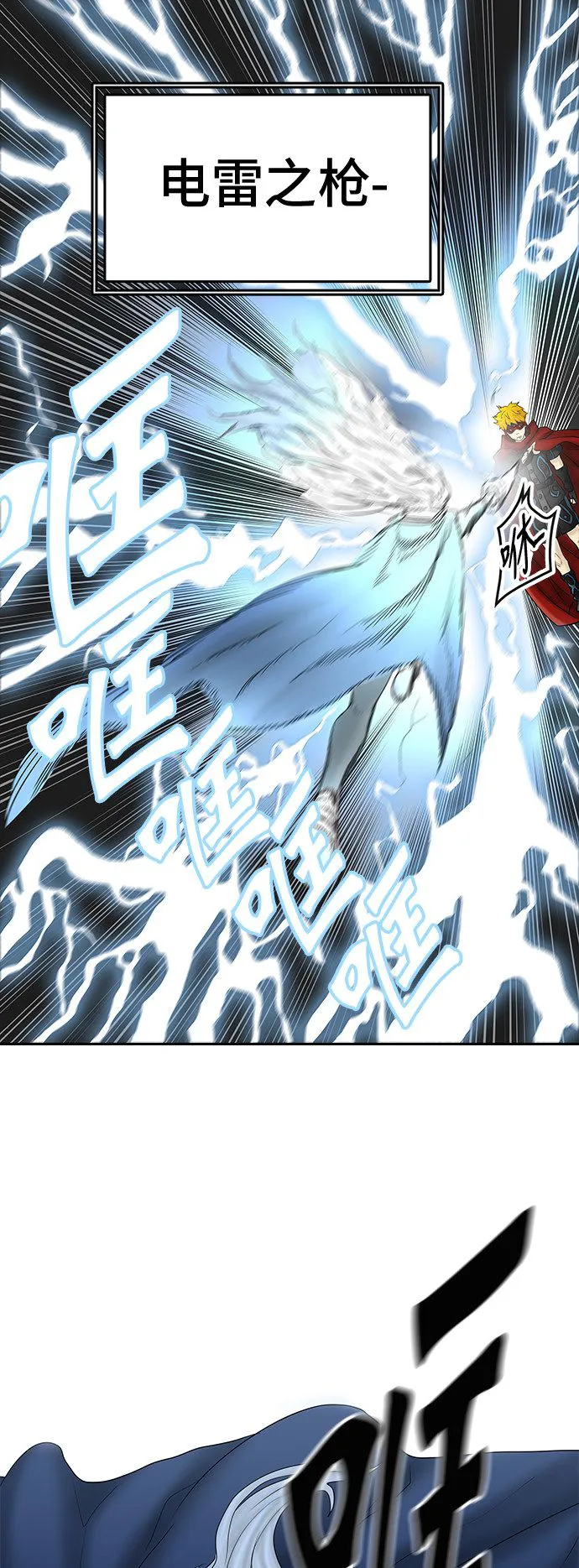 神之塔漫画什么时候更新漫画,第373话15图