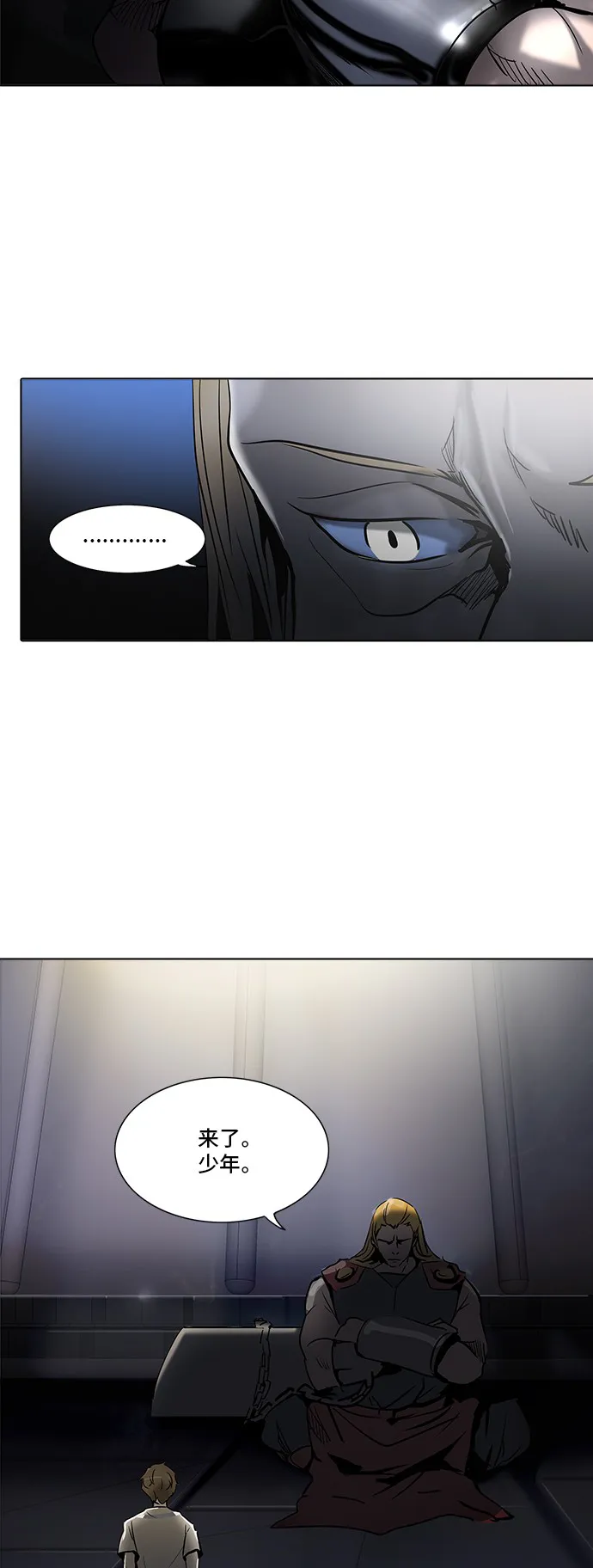 神之塔漫画什么时候更新漫画,第280话6图