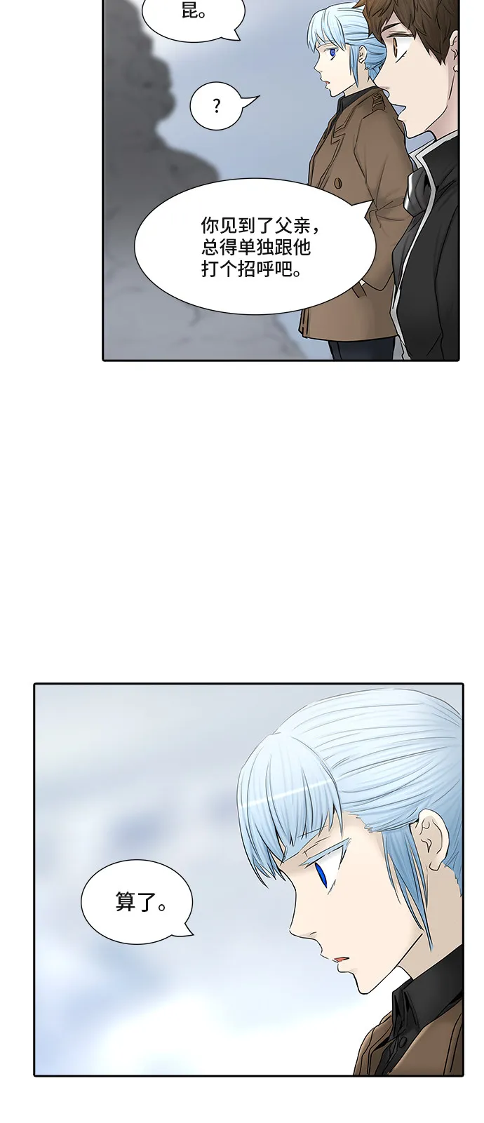 神之塔漫画解说大结局漫画,第369话35图
