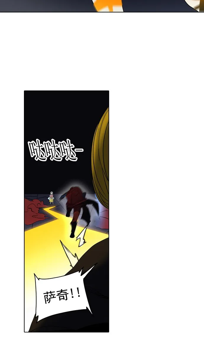 神之塔在线漫画漫画,第260话30图