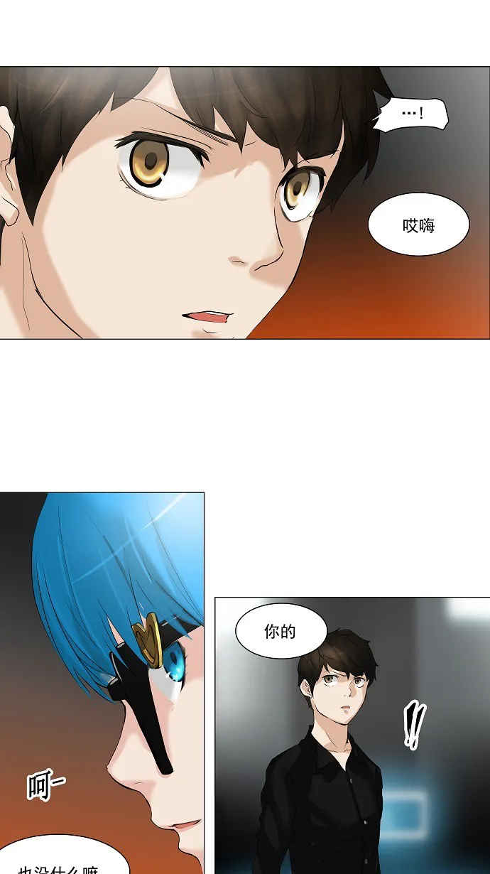 神之塔漫画在哪个软件上能看漫画,第208话31图