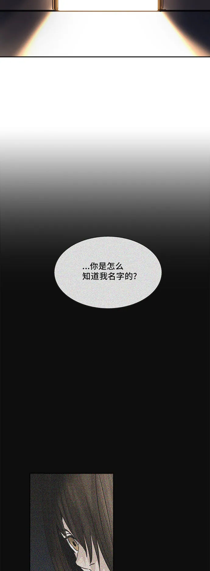 神之塔漫画漫画,第300话62图