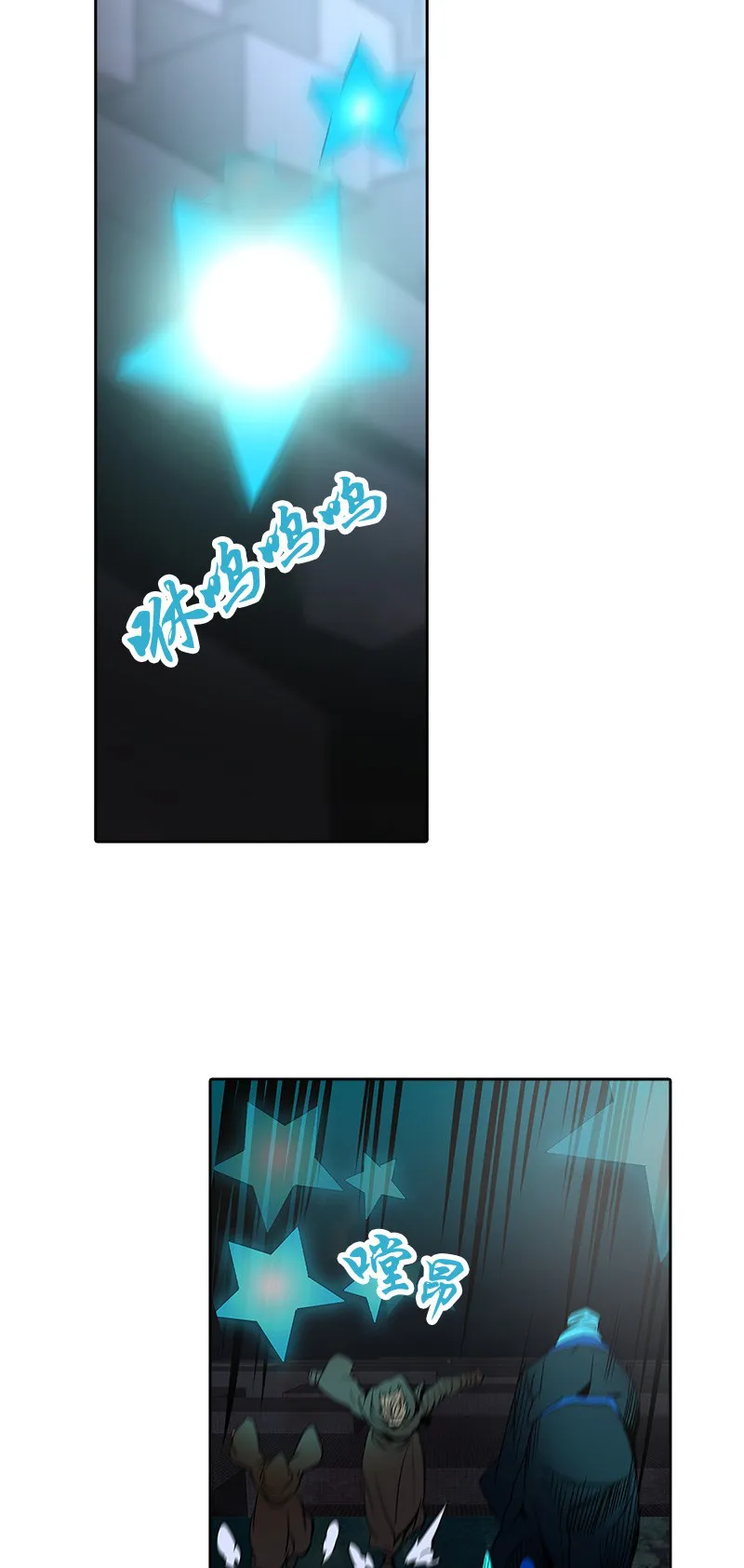 神之塔在线漫画漫画,第276话42图