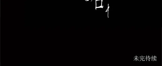 神之塔漫画在哪个软件上能看漫画,第184话33图