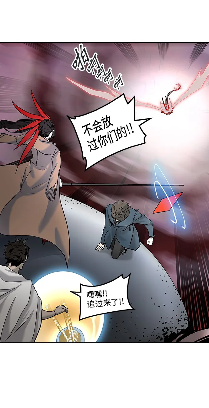 神之塔漫画漫画,第330话49图