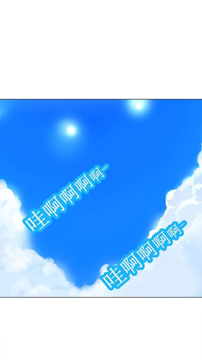 神之塔漫画在哪个软件上能看漫画,第161话1图